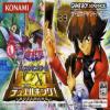 Yu-Gi-Oh! Duel Monsters GX - Mezase Duel King Box Art Front